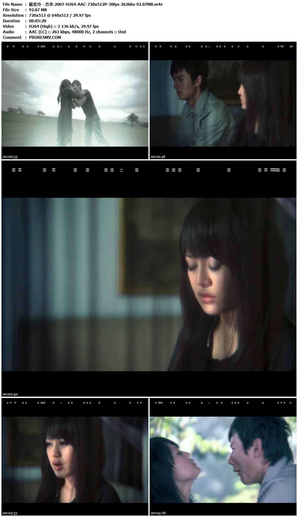 戴爱玲 - 恋单.2007-H264-AAC-720x512P-30fps-262kbs-92.07MB官方MV_高清MV